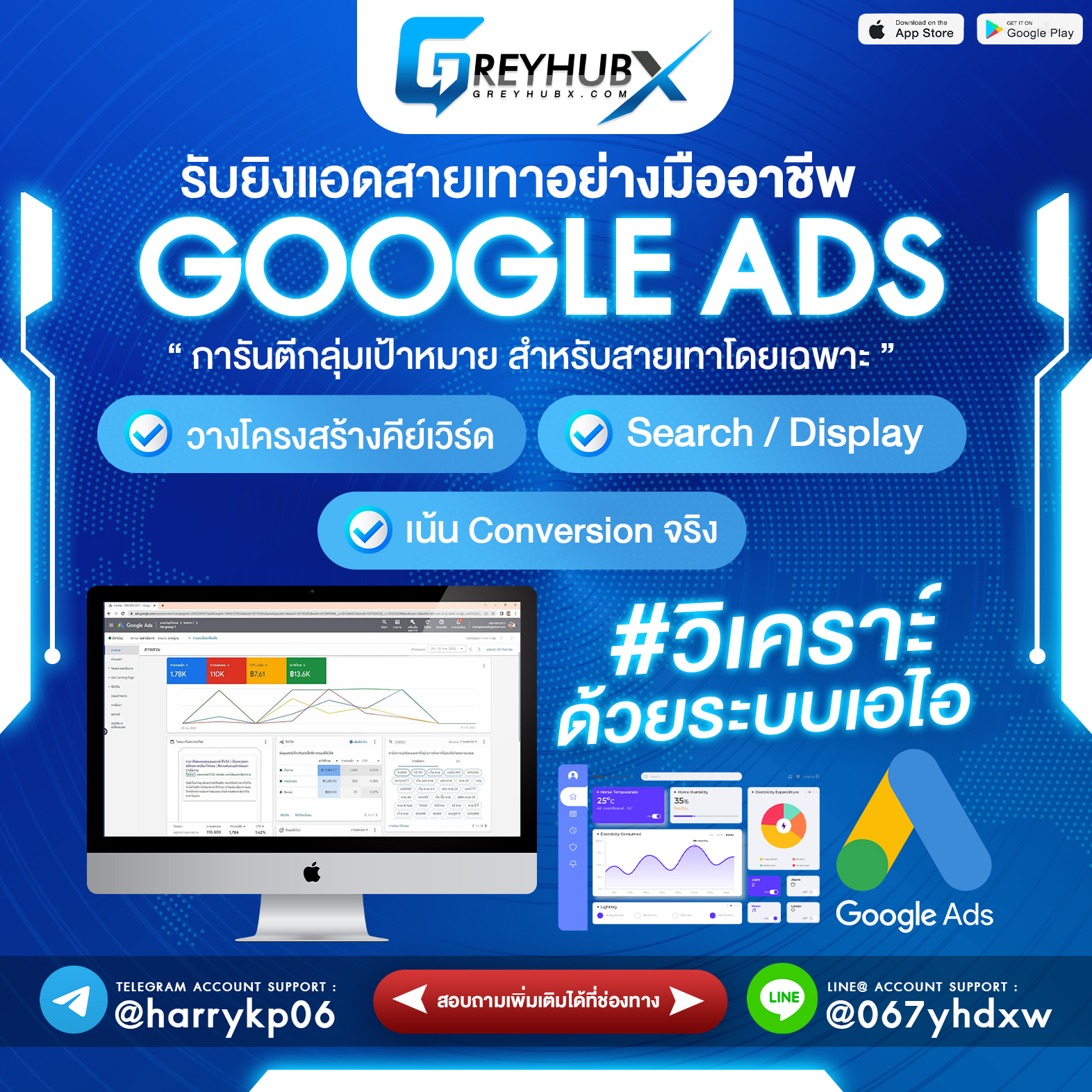 กิจกรรมพิเศษ